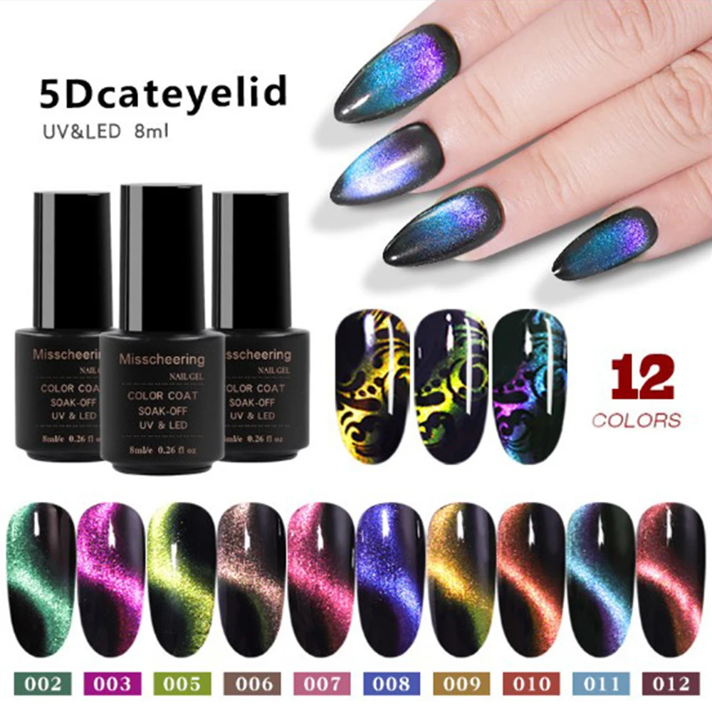 Магнитный Гель лак для ногтей 5D 8 мл стойкий Сияющий лазерный с эффектом кошачий