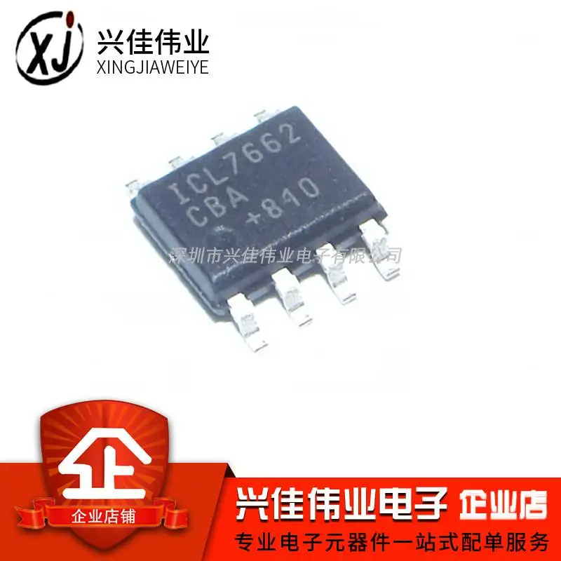 

ICL7662CBAZ 7662 CBAZ SOP-8