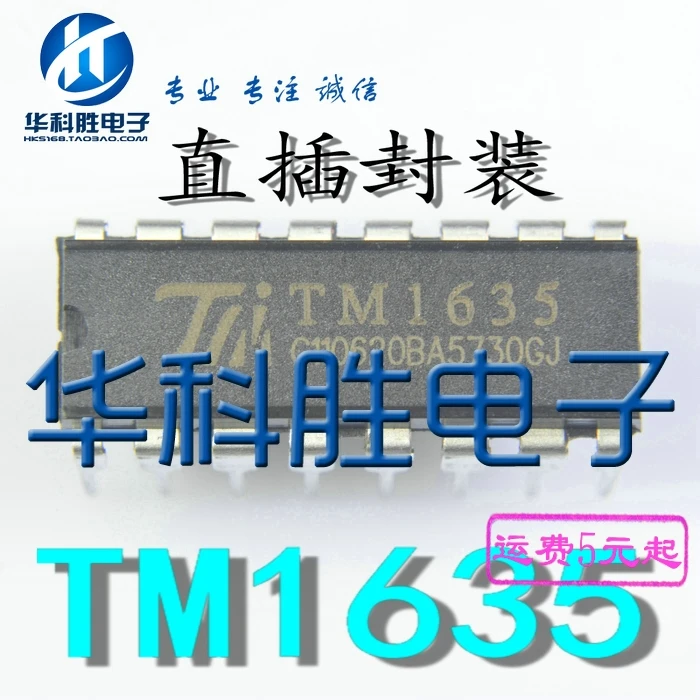 2 шт/TM1635 DIP|Органайзеры для кабеля| |