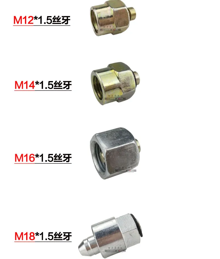 Штепсельная Вилка common rail M12 M14 M16 M18 для труб топливный колпачок форсунки Rail