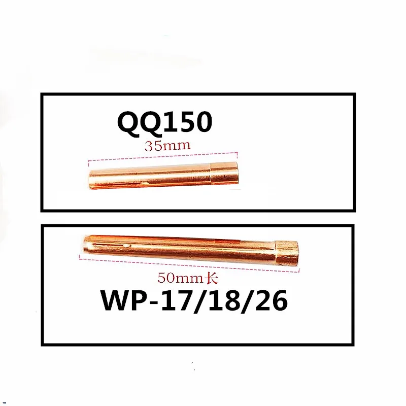 Вольфрамовый электрод для аргонодуговой сварки