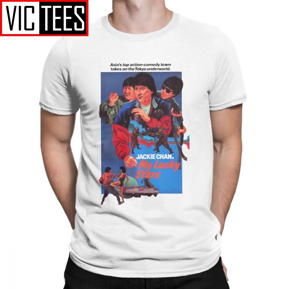 Футболка мужская хлопковая с надписью My Lucky Stars | Мужская одежда