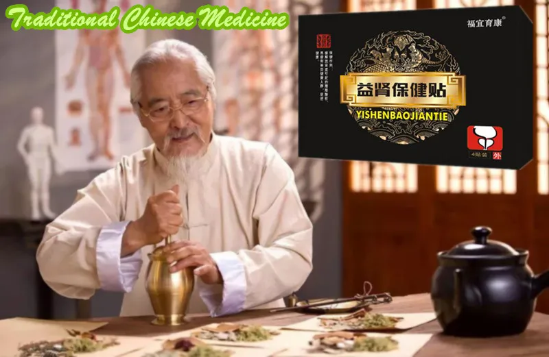 

Formula of Curing Prostate Diseases, Solve Male Problem, Cure Prostatitis, Natural Herbal Chinese Medical Plaster Health Care