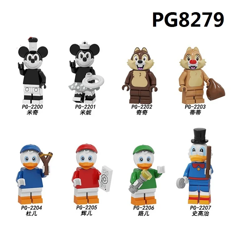 PG8279 Without Box KF6102 KF6094 KF6100 KF8016 CY1001 Набор строительных блоков Mortal Kombat Ross Geller Honda Gunther фигурки Кирпичи игрушки для детей - Цвет: PG8279 Without Box