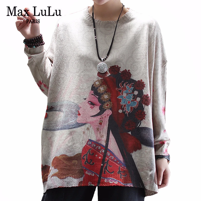 Женский винтажный Пуловер Max LuLu Повседневный хлопковый свитер с принтом в