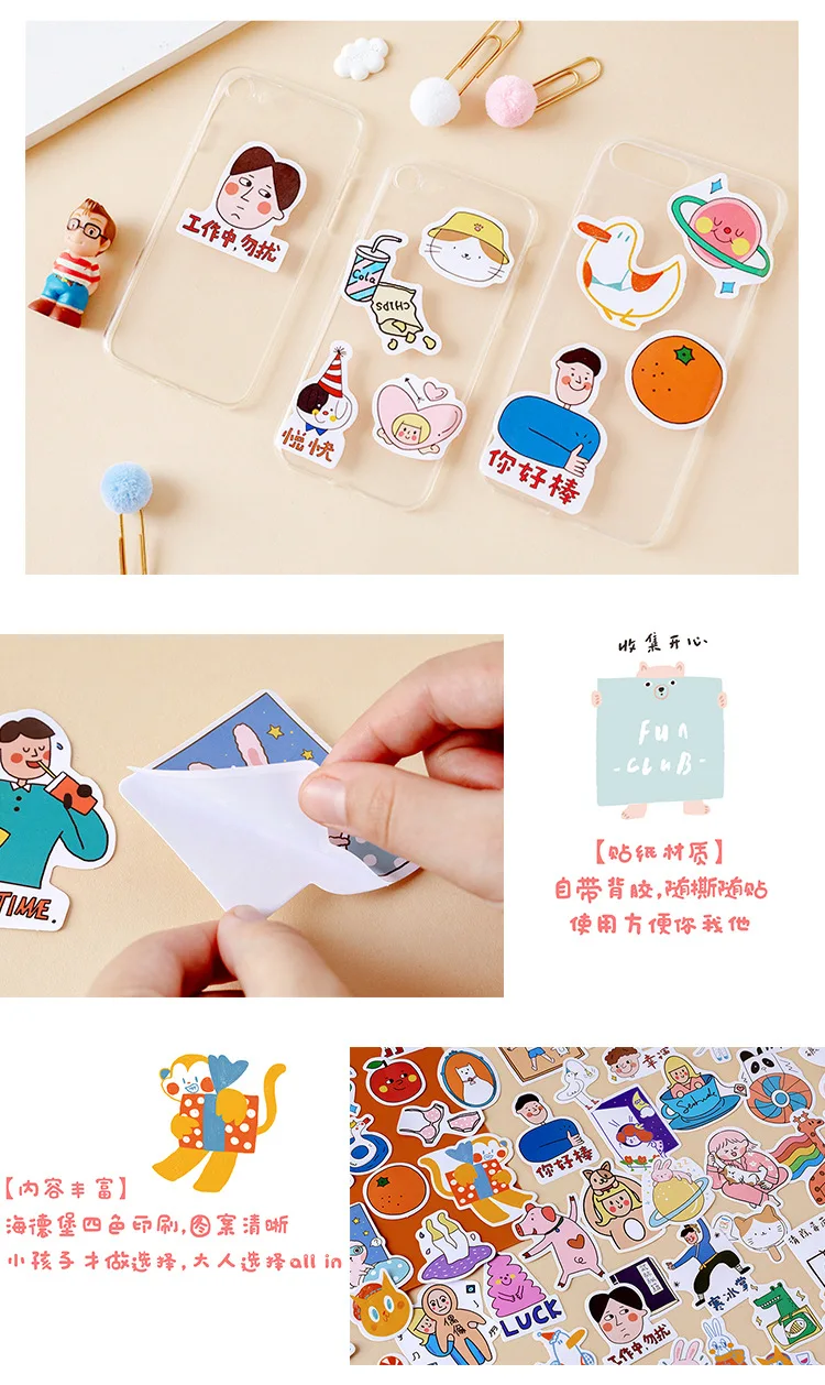 45pcs/pack Kawaii Stationery Stickers Cute day series Diary Decorative Mobile Stickers Scrapbooking DIY Craft Stickers