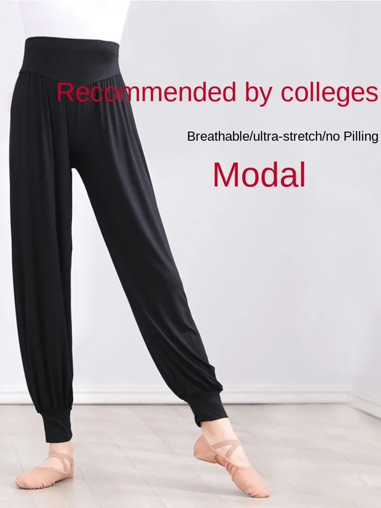 

Dance Practice Clothing Women's Bloomers Suit Dancing Modal Modern Dance Body Loose Wide Leg Dance Pants Summer