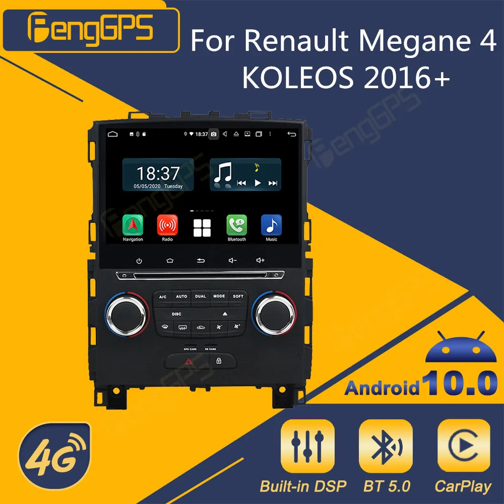 

Автомагнитола 2 Din для Renault Megane 4 KOLEOS 2016 + Android, стереоприемник, GPS-навигатор, мультимедийный DVD-плеер