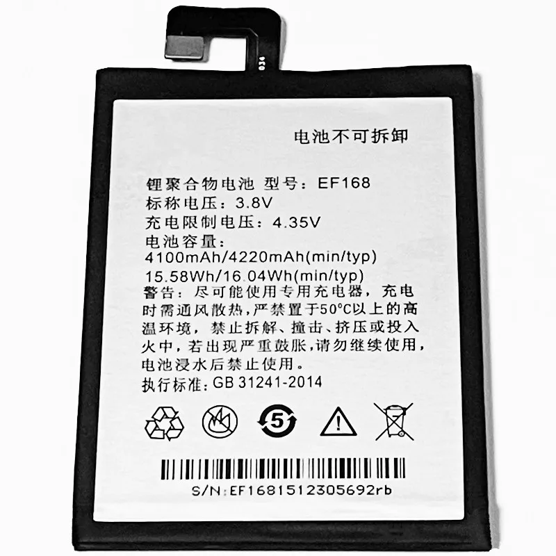 3 8 V 4220mAh EF168 для батареи PPTV KING 7|3.8v battery|battery 3.8vbattery for |