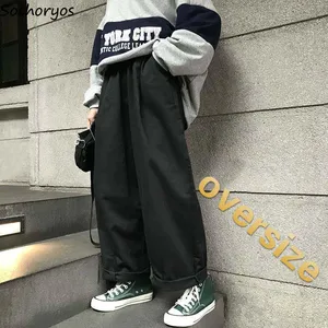 Брюки женские, свободные, в Корейском стиле, с широкими штанинами