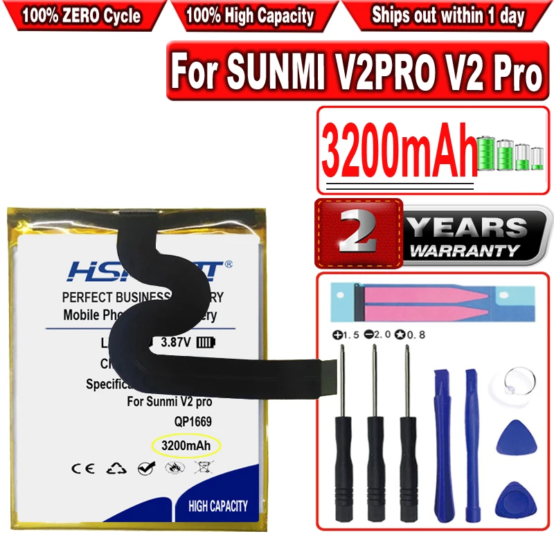 HSABAT 3200mAh QP1669 Аккумулятор для SUNMI V2PRO V2 Pro мобильный телефон