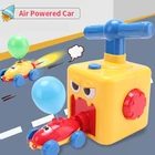Инерционная мощность воздушный шар автомобиль игрушка головоломка забавная инерционная мощность воздушный шар в форме автомобиля игрушки для детей подарок развивающая игрушка для научного эксперимента