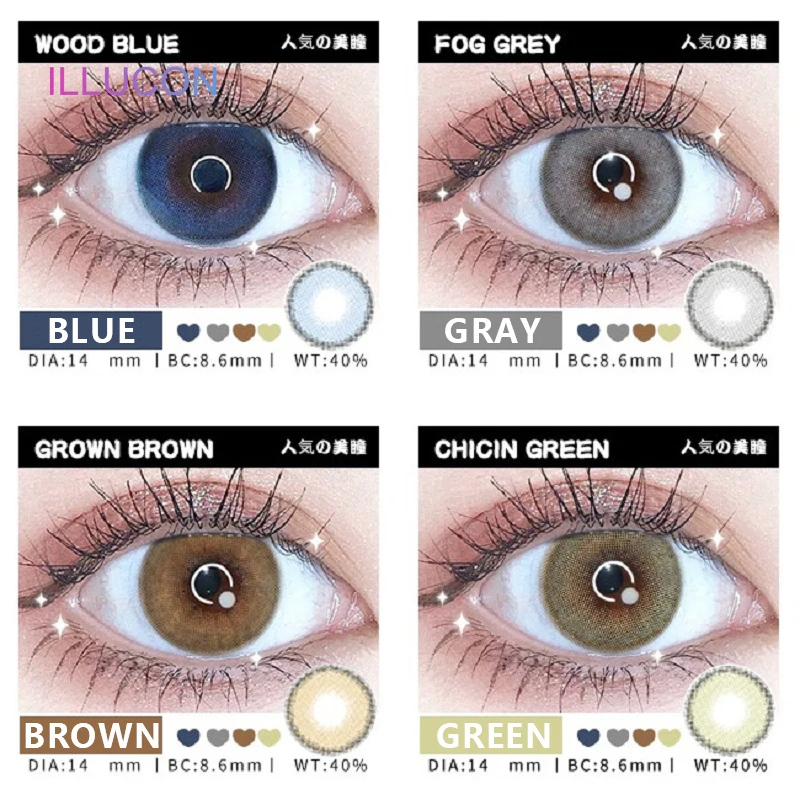 

ILLUCON 2pcs/ Pair Color Contact Lenses for Eyes Colored Cosmetic Soft Natural Contacts Prescription Mist Series
