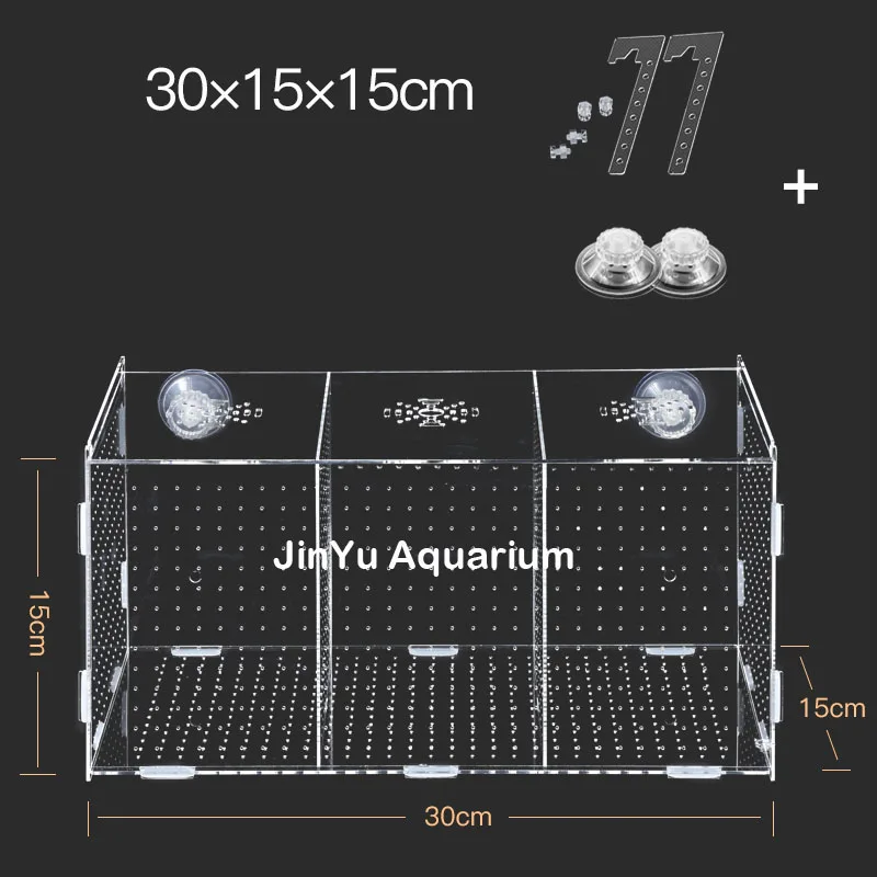 30x15x15cm 2 rooms Guppy baby sick fish отдельная коробка аквариумная рыбка закрывающаяся коробка инкубатория изолированный защитный отдельный блок arcylic аквариум - Цвет: 30x15x15cm 2 rooms