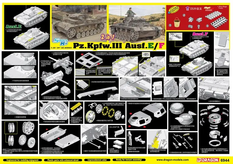 

DRAGON 6944 1/35 39-45 Series Pz.Kpfw.III Ausf.E/F Tank Display Children Toy Plastic Assembly Building Model Kit