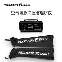 booster hot selling recovery guruair pressure massager airwave pulse therapeutic instrument