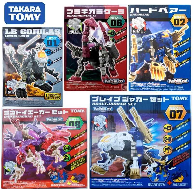 Комплект NEO BLOX ZOIDS NBZ LB хардбер рапто Ягуар комплект брахиро Храбрый набор Grachio