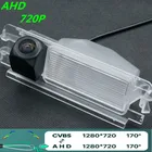 Камера заднего вида AHD 720P1080P рыбий глаз для Renault LoganDacia 2004  2012 Symbol III 3 Sandero clio заднего вида, для автомобиля камера