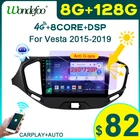 Автомагнитола Wondefoo, 2DIN, Android, мультимедийный видеоплеер для LADA Vesta Cross Sport 2015-2020, автомобильная стерео-навигация, GPS carplay
