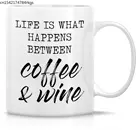 Жизнь-это то, что происходит между кофе и вином 11 унций керамические кофейные кружки-Смешные, Саркастические, Вдохновляющие подарки на день рождения