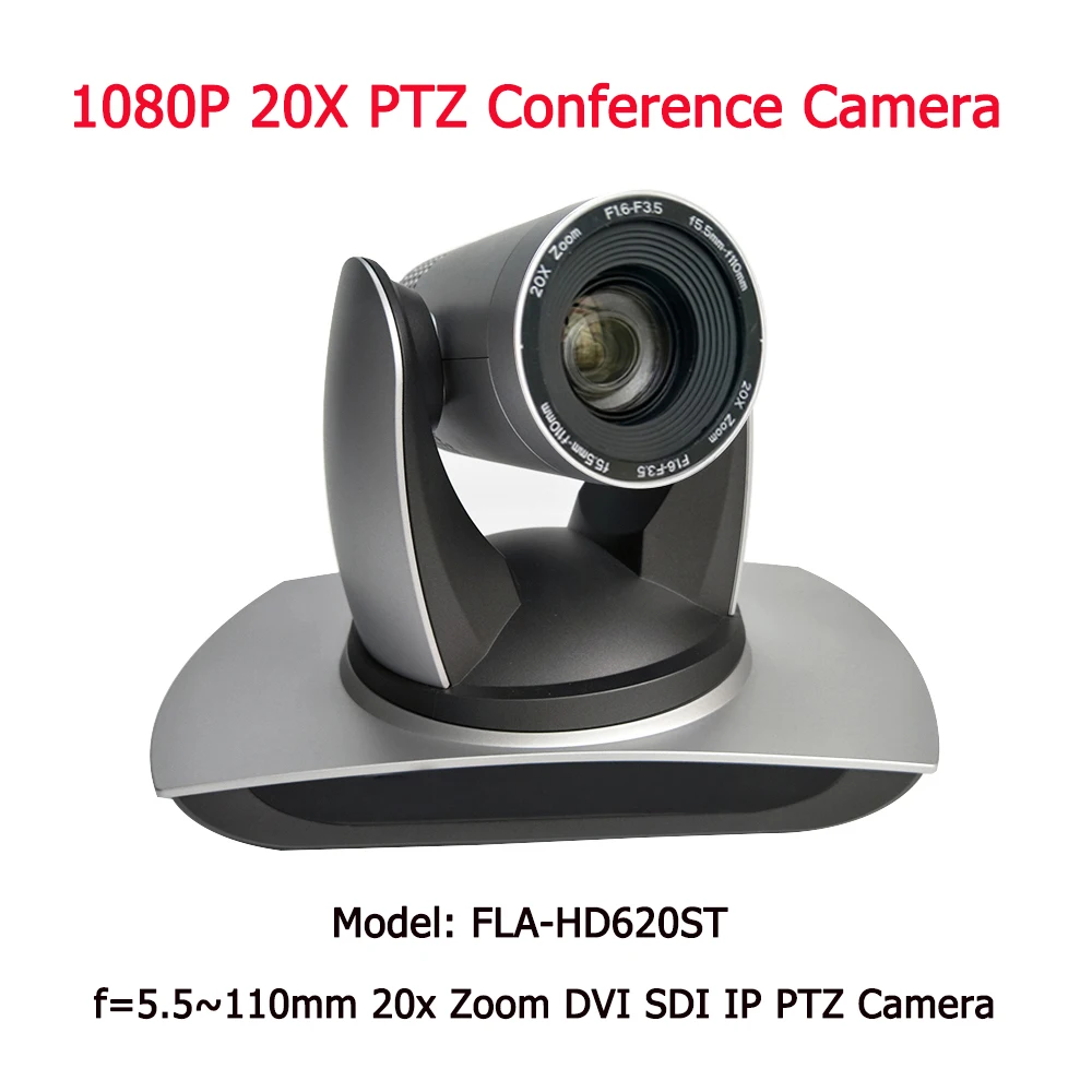 Камера для видеоконференции 2 МП Full HD 20X зум HDSDI DVI IP Onvif H.265 поворот на 340 градусов 255