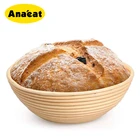 ANAEAT 1 шт. КруглыйОвальный натуральный ротанг ферментации корзина хлеба Banneton миксер для теста плетеная мебель из ротанга ферментации корзина инструмент сделай сам
