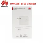 Оригинальный Huawei SuperCharge настенное зарядное устройство 65W макс QC PD быстрое зарядное устройство кабель для зарядки с портом USB C выход для Мобильный телефон ноутбук