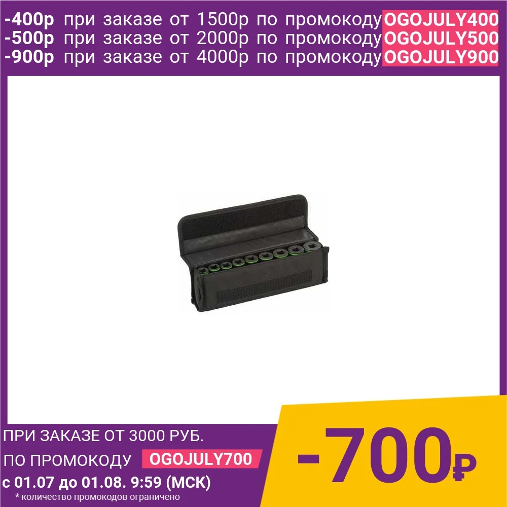 Набор ударных торцевых головок Bosch 1/2&quot 77мм 9шт (2.608.551.101)|Наборы ручных