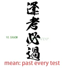 Водостойкая временная татуировка-наклейка китайская 