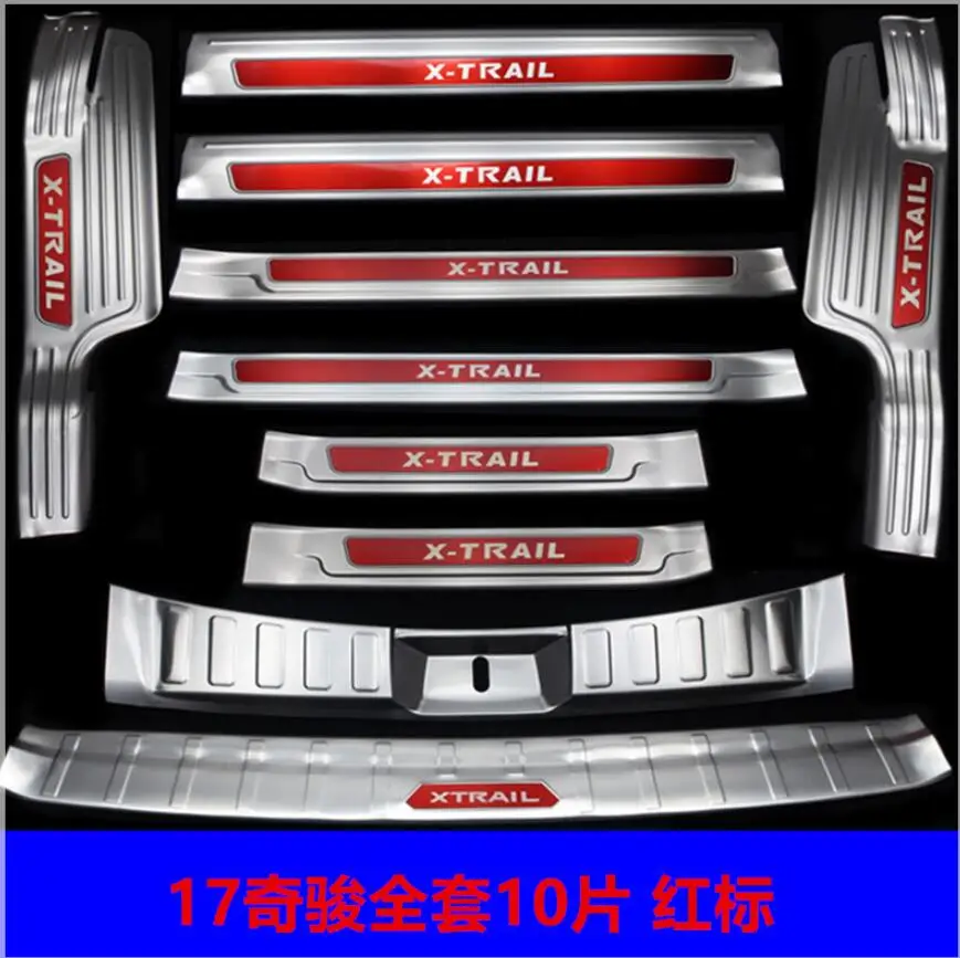 Добро пожаловать педаль новизна после защитная пластина модернизированные