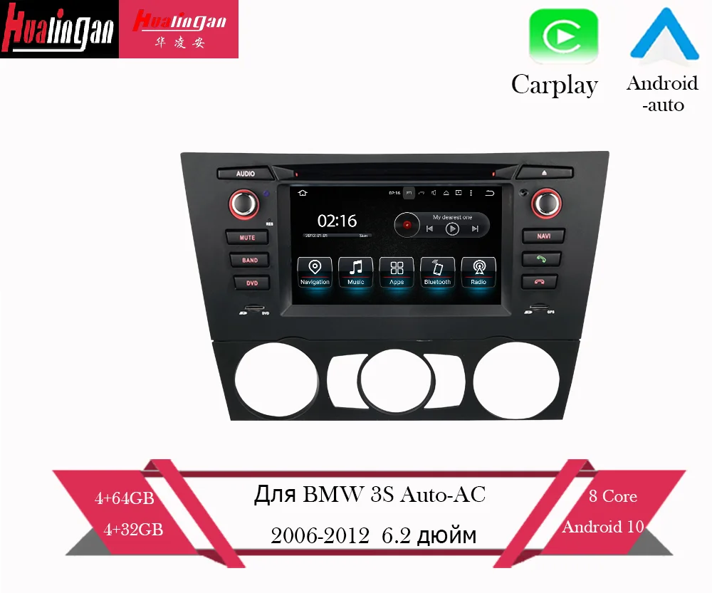 

Huanglingan Multimedia BMW 3S/Auto-AC 2006-2012 Android Navigation Carplay Mirror Link Wifi Bluetooth Radio Music PX5 2din