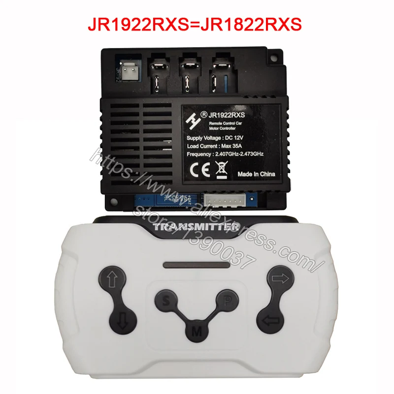 JR1816RXS 12V контроллер для Детский электромобиль детский ездить на Может пульт