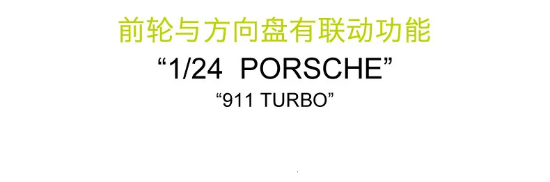 1:24 из сплава, спортивный 911, турбо 1974, модель, металлический автомобиль с управлением на рулевом колесе, передние игрушки для детей