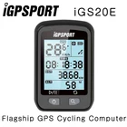 IGS20E GPS велосипедный компьютер iGS20E беспроводной Спидометр Одометр от i GPS порт велосипедные аксессуары IPX6 Водонепроницаемый