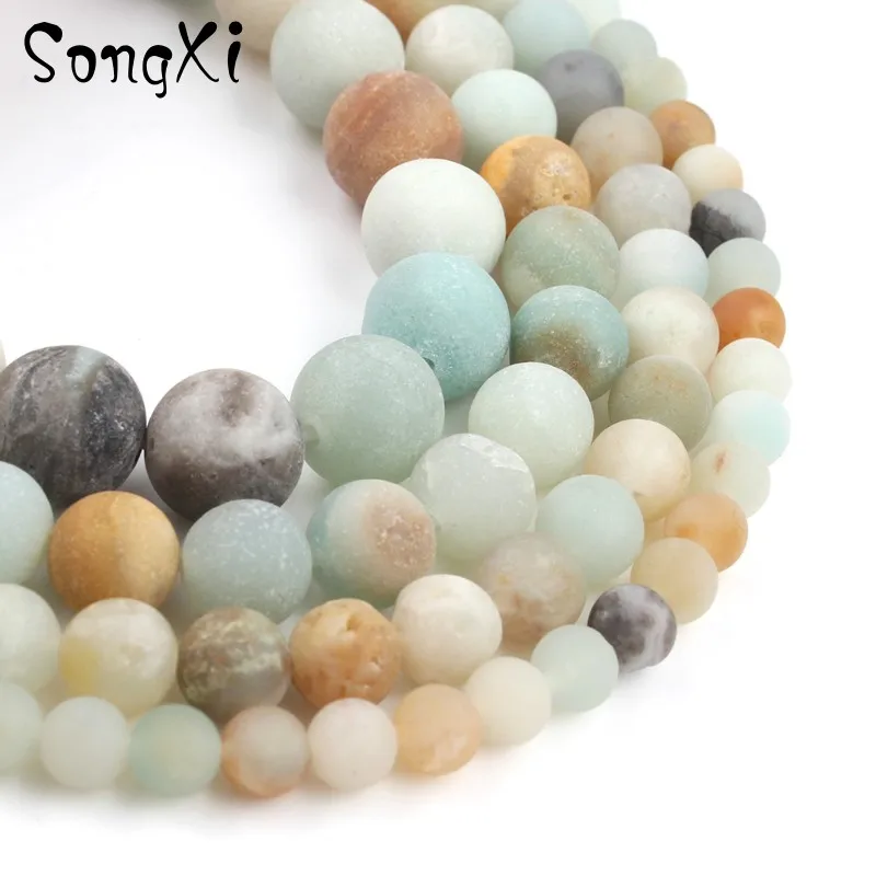 Натуральные круглые матовые цветные амазонитовые бусины для изготовления