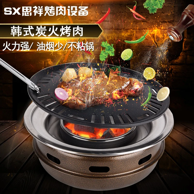 Карбоновая печь для барбекю угольная плита бытовой поднос выпечки круглая