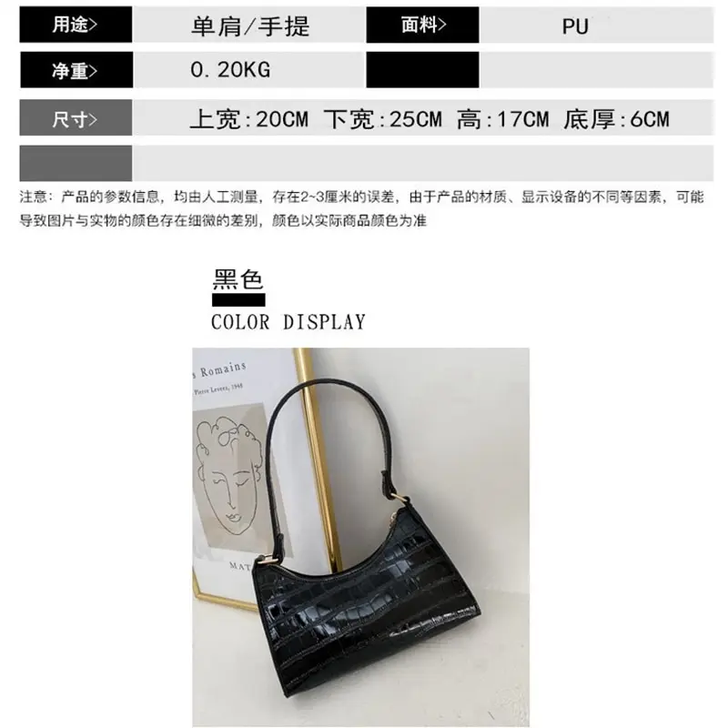 

Crocodile Pattern PU Leather Female Shoulder Bag Fashion Ladies Armpit Bag Vintage Women Baguette Purse Handbags Small Clutch