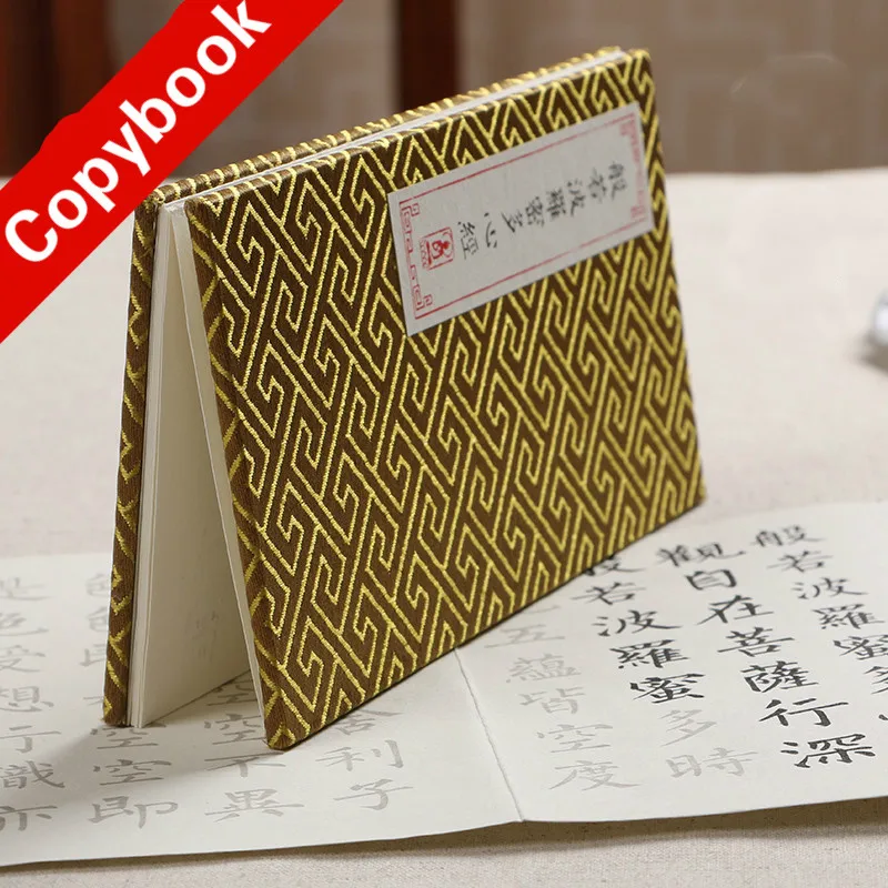 

Chinese Calligraphy Copybook Heart Sutra Copybook Booklet Caligrafia Ou Style Regular Script Brush Calligraphy Practice Copying
