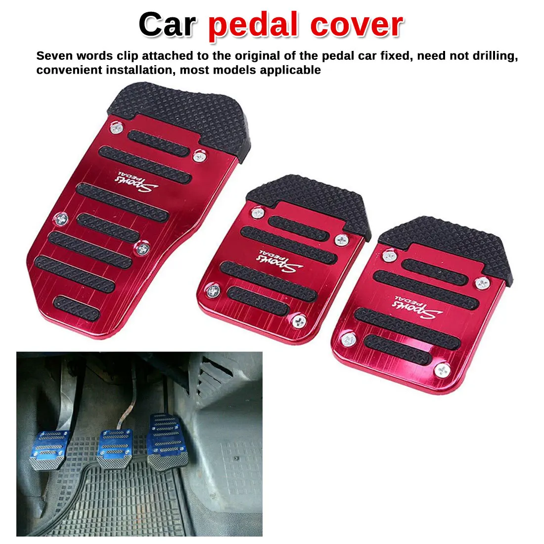 Универсальная алюминиевая Нескользящая Автомобильная педаль с ручной коробкой