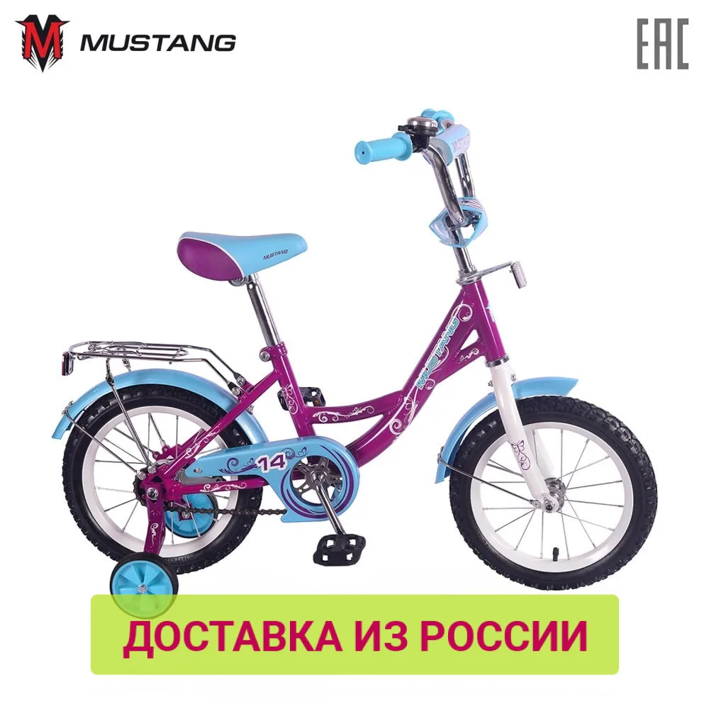 Велосипед MUSTANG детский &quot14&quot доставка от 2-х дней | Спорт и развлечения