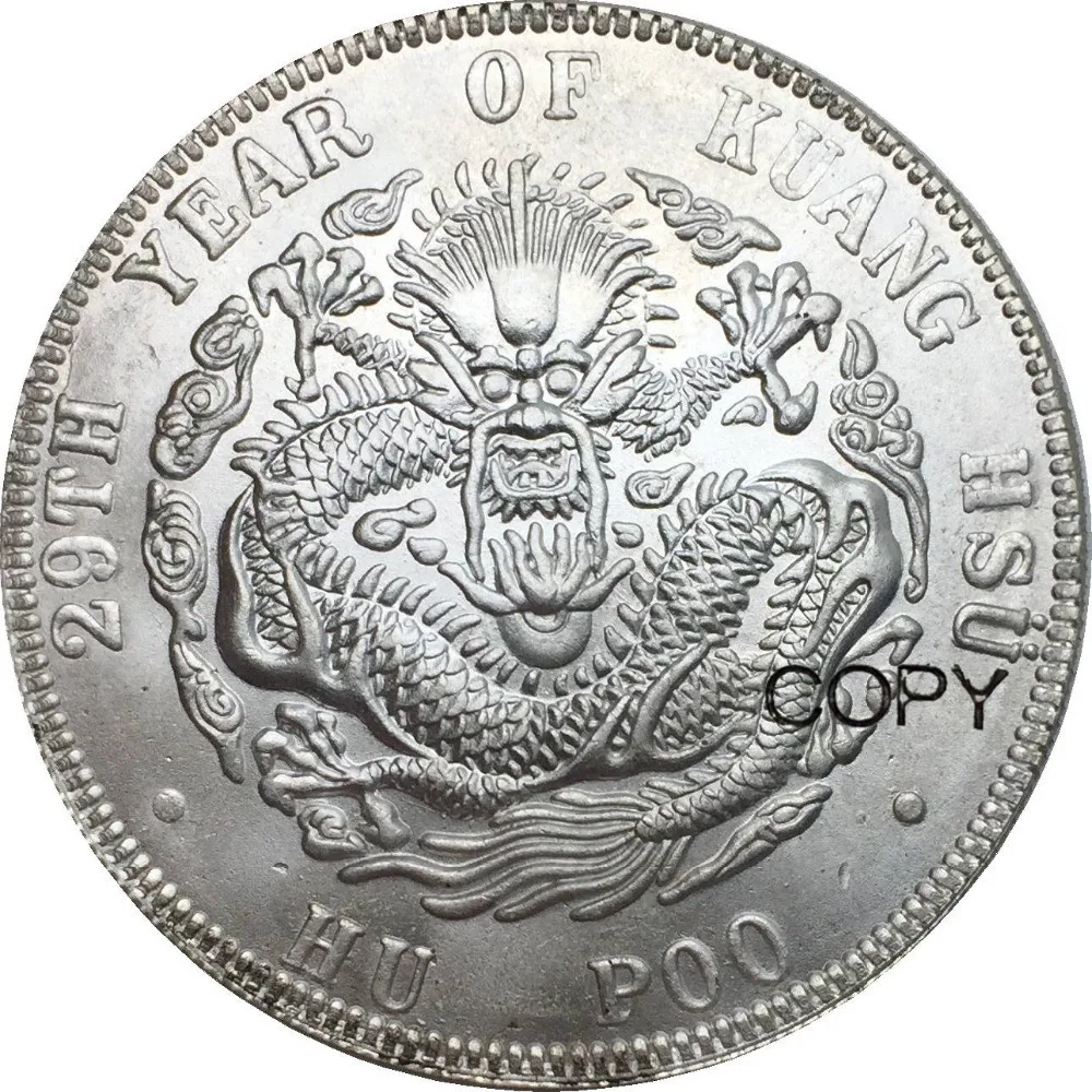 Chian 1903 mystance 1 Tael 90% Серебро Имитация монеты
