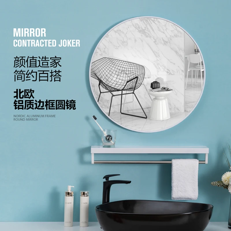 Простое зеркало для макияжа 40/50/60/70 см круглое туалетное ванной комнаты с полкой