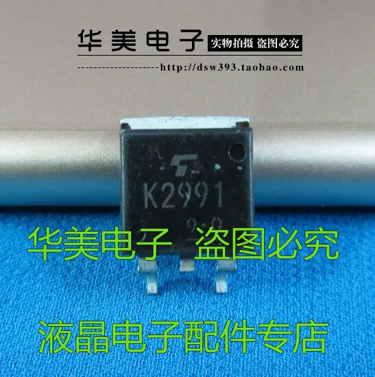 

Бесплатная доставка. K2991 2SK2991 подлинный SMD FET TO-263