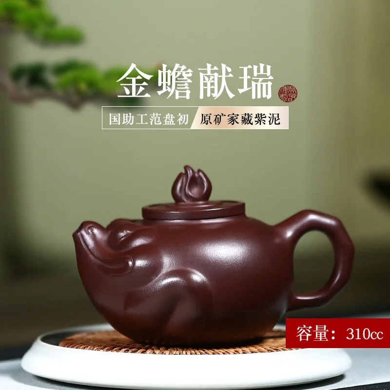 

★art yixing are recommended by pure manual teapot kung fu tea set undressed ore purple illuminated toads in delight pot