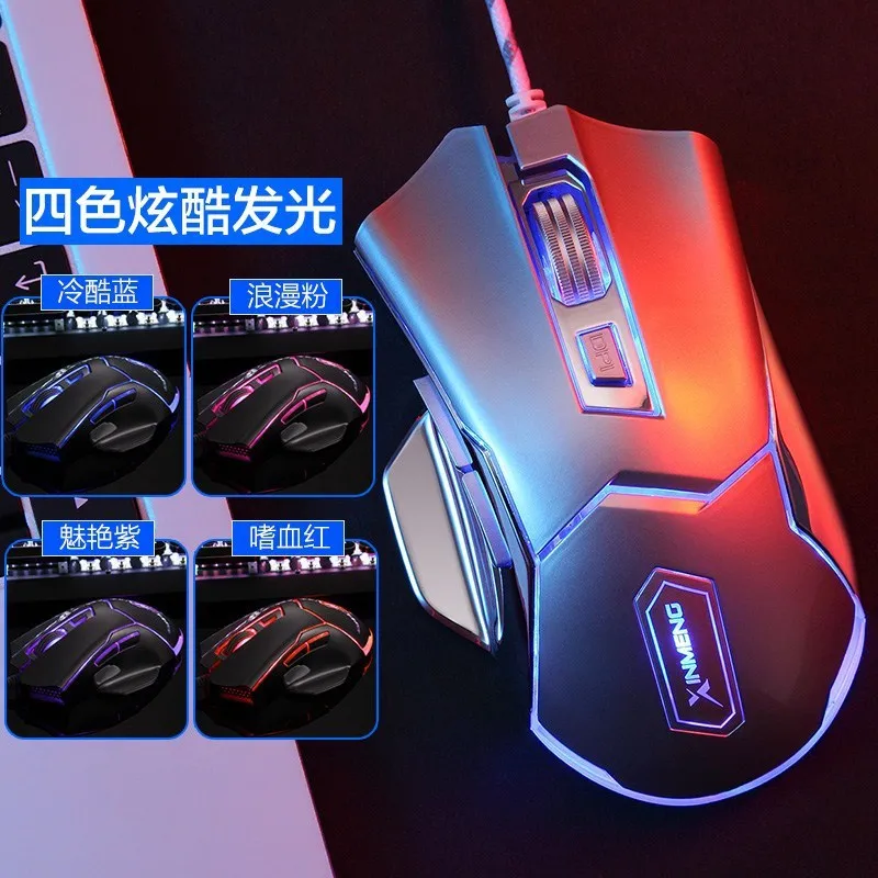 Видео игры конкурентные мышь чистилище змея Киберспорт мышка проводной игровой