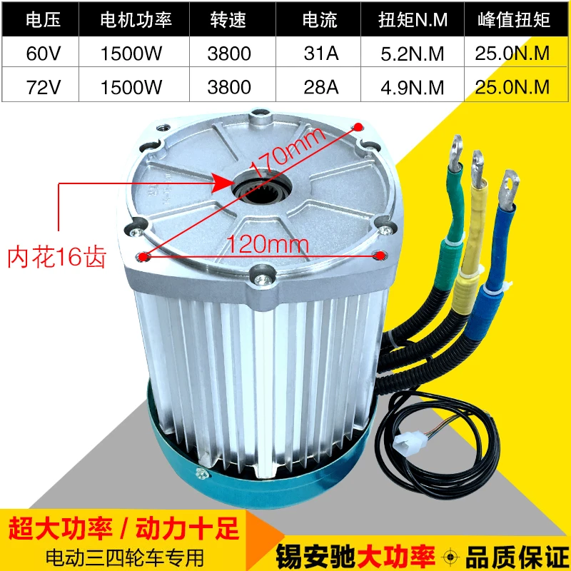

Xi'anchi 60V72V3000W high-power electric three-wheel modified car heavy shift high and low drum brake rear axle