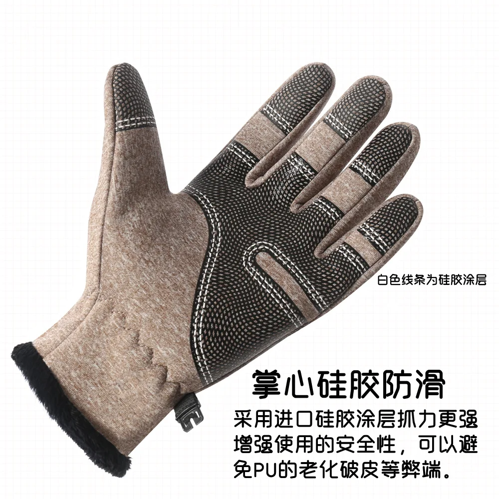 Winter Warm Gloves Outdoor Sports Riding Ski Wind-Resistant Waterproof Men's And Women's Full Finger Zip Plus Velvet Silicone