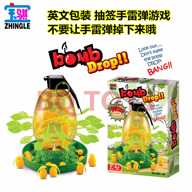 

Children's Gifts Gifts Puzzle Board Games Lottery Thunderbolt Game Lottery Tree Fun Parent-child Interactive Game