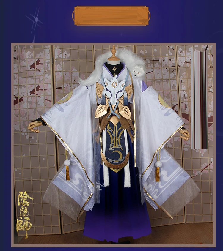 Индивидуальный размер SSR Onmyoji tamamo no Mae косплей костюм новая кожа белое кимоно платье wafuku Униформа костюмы для Хэллоуина аниме одежда