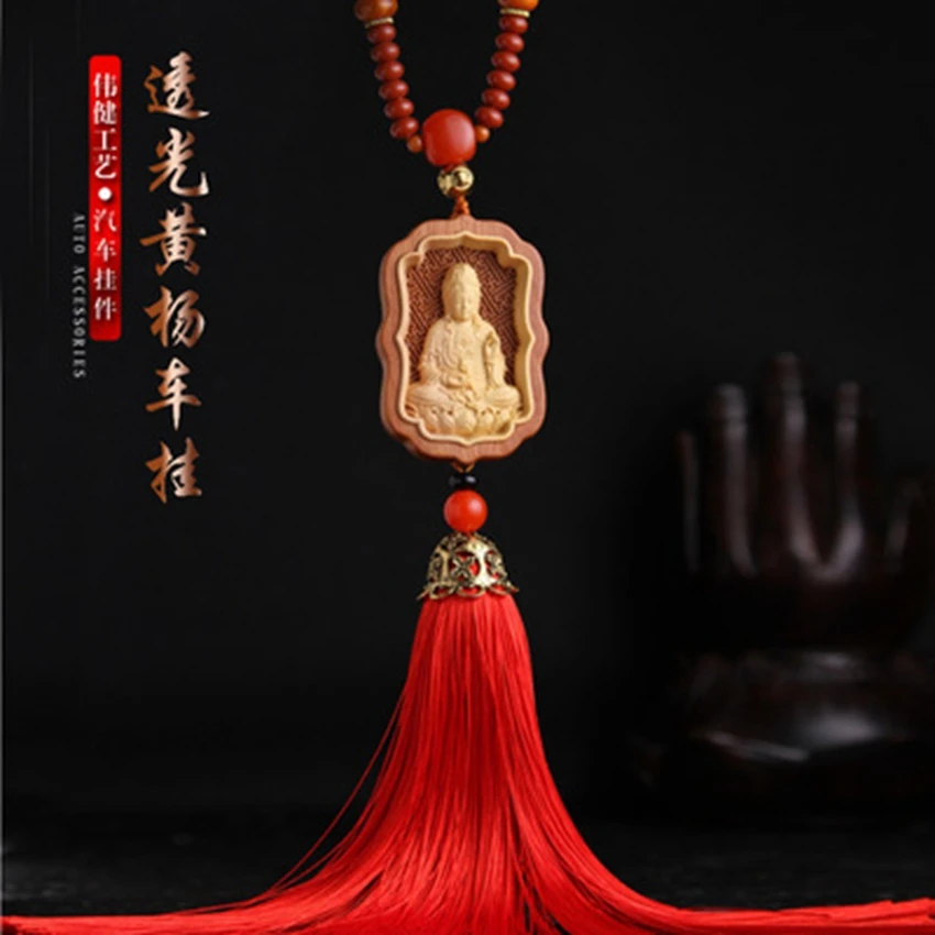Новый товар подвеска для автомобиля Guanyin boxwood украшение-маятник с кисточками